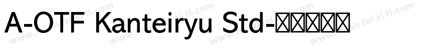 A-OTF Kanteiryu Std字体转换